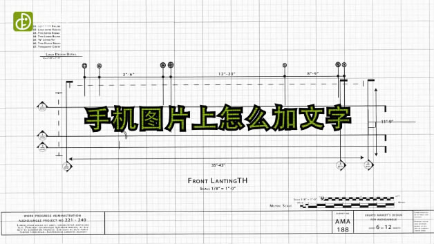 手機(jī)圖片上怎么加文字