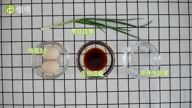 雞蛋羹怎么做好吃-準(zhǔn)備材料