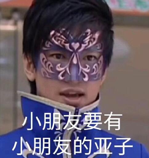 好好毒樹的來(lái)源出處