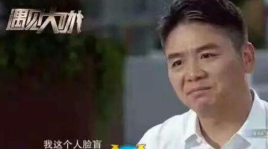 不知妻美劉強東是什么梗