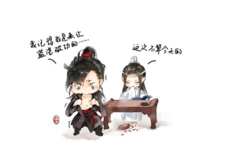 道友Wifi續(xù)費(fèi)