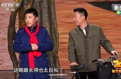 眼睛長得太自私了是什么意思
